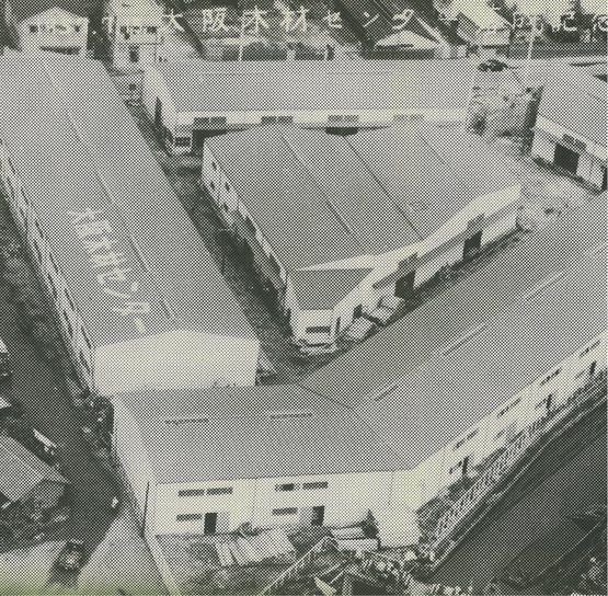 木材センターの空撮